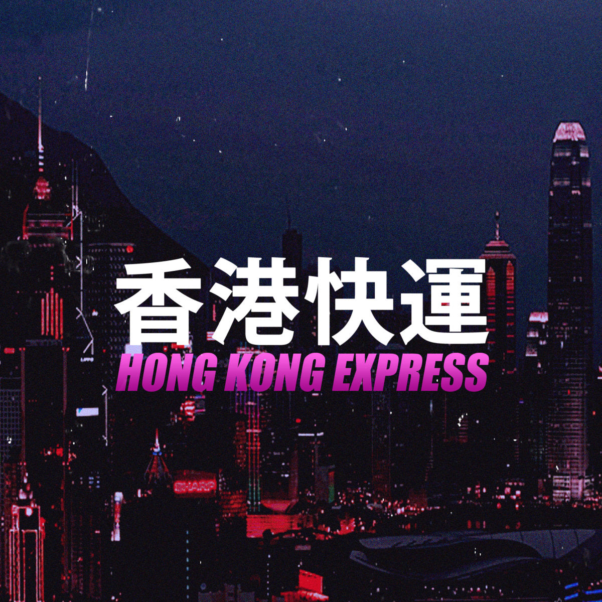 Hong Kong Express - Hong Kong Express (12" Vinyl)