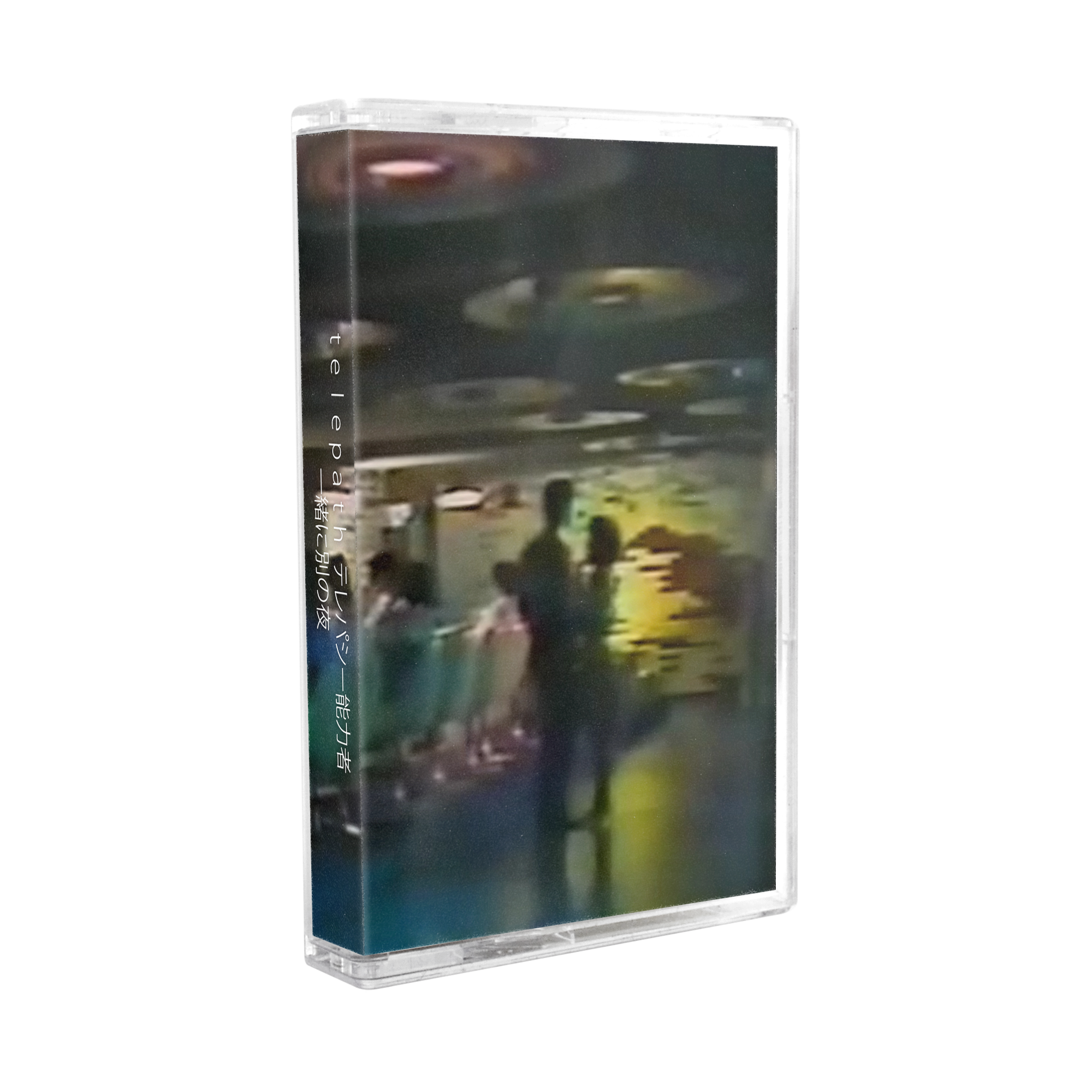 t e l e p a t h テレパシー能力者 - 一緒に別の夜 (Another Night